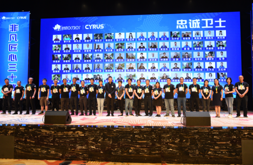 Банкет в честь 30-летия носорога