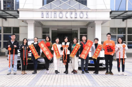 Поощрение автомобиля и вознаграждение для наших лучших достижений