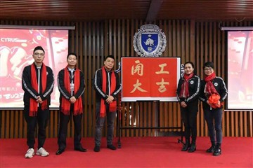 Поздравляю с новым началом